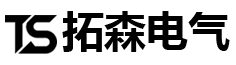 江西拓森电气有限公司